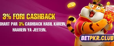 آج ہی اپنا جیک پاٹ جیتیں