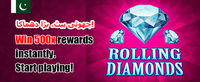 پاکستان کا پسندیدہ سلاٹس گیم