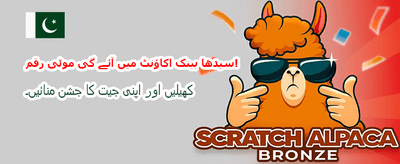 بہترین سلاٹس گیم کا تجربہ کریں