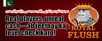 خوش آمدید بونس: 100% میچ promotion banner